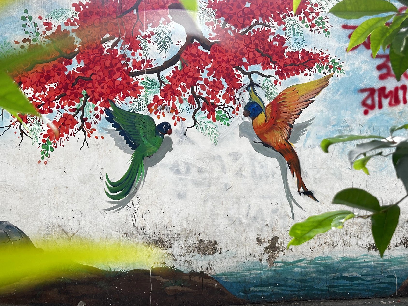 Birds and flame tree mural — Dhaka